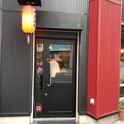 人気の美味い店 青森市の居酒屋でおすすめ 完全個室 飲み放題など ぐるなび