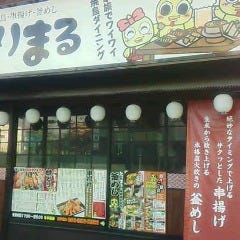 とりまる 桜山店