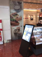 MMCカフェ 羽田空港 第2ターミナル店