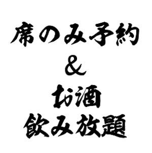 お子様連れに最適 銀座でおすすめしたい人気のお店 ぐるなび
