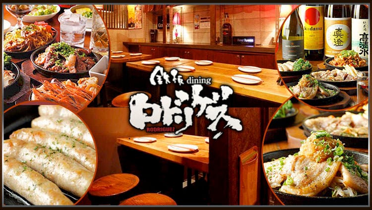 個室居酒屋 ロドリゲス 九段下店