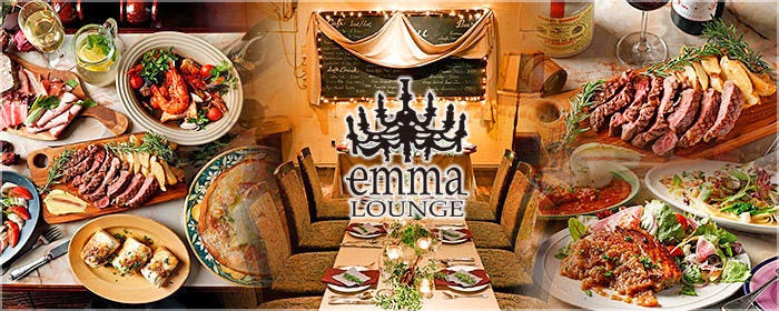 emma lounge