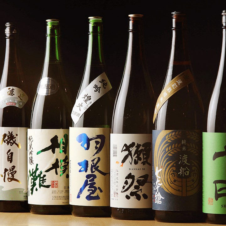 大衆酒場 さかな 楽助 藤沢 居酒屋 刺身 Goo地図