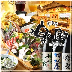 大衆酒場 さかな 楽助