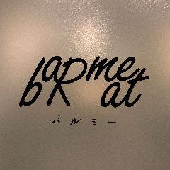 バルミー