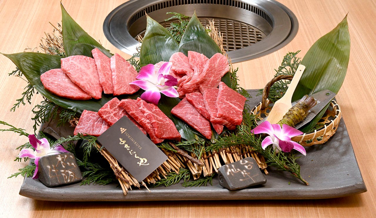 松阪牛焼肉 よきにくや 仙台店 メニュー：焼肉・ホルモン - 楽天ぐるなび