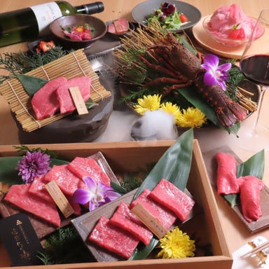 松阪牛焼肉 よきにくや 仙台店  コースの画像