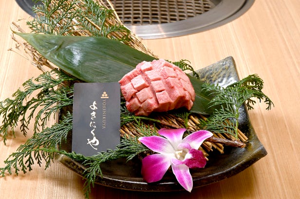 全席个室 烧肉 よきにくや