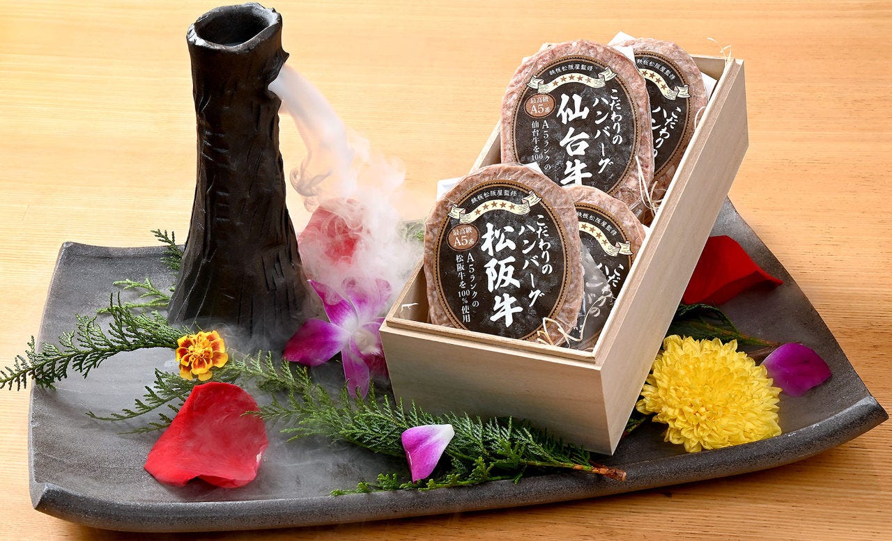 松阪牛焼肉 よきにくや 仙台店（仙台/焼肉） - 楽天ぐるなび