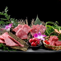 松阪牛焼肉 よきにくや 仙台店