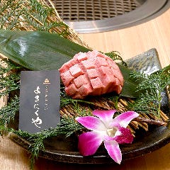 全席个室 烧肉 よきにくや