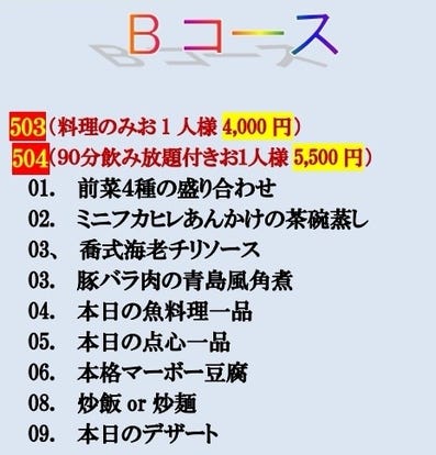 ランチならここ 青森市の昼食 ご飯でおすすめしたい人気のお店 ぐるなび ランチならここ 青森市の昼食 ご飯でおすすめしたい人気のお店 ぐるなび