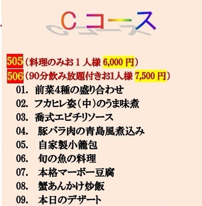 ランチならここ 青森市の昼食 ご飯でおすすめしたい人気のお店 ぐるなび ランチならここ 青森市の昼食 ご飯でおすすめしたい人気のお店 ぐるなび