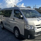 送迎バスのご予約承っております。（要予約・先着1日1組）　