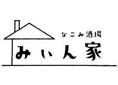 なごみ酒場 みぃん家