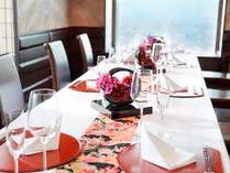 【乾杯酒・手土産ワイン付き】幸（さち）