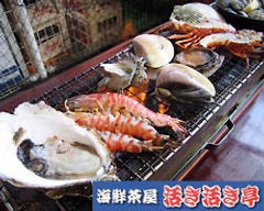 活き活き亭