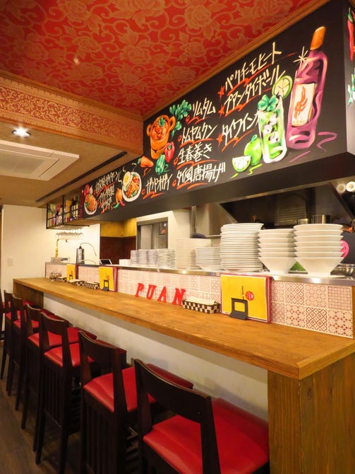 本格タイ料理バル プアン 学芸大学店 学芸大学 居酒屋 ぐるなび
