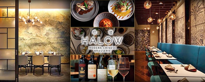 モダンチャイニーズブラッセリ―HALOW（ハロウ）