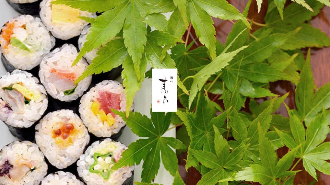 甚六鮨