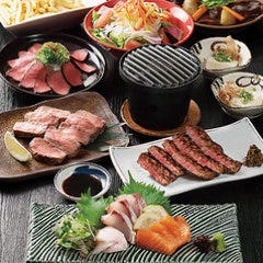 魚吉酒場 東京店_歓送会に『牛タンづくしコース』牛タンユッケや和牛タンの炭火焼き9品3時間生ビール飲み放題付き 5000円!