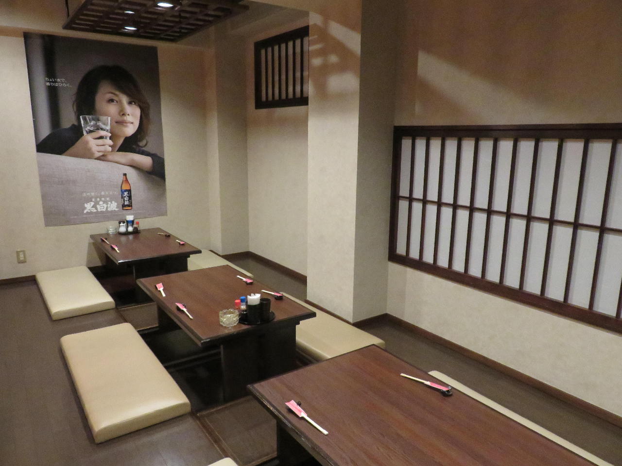 さっくらぼうず 蔵ぼうず（くらぼうず）（鹿児島市/居酒屋） - 楽天ぐるなび