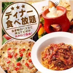 フリュティエパスタ 岡山市 パスタ ぐるなび フリュティエパスタ 岡山市 パスタ ぐるなび