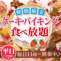 フリュティエパスタ 岡山市 パスタ ぐるなび フリュティエパスタ 岡山市 パスタ ぐるなび