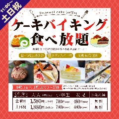フリュティエパスタ 岡山市 パスタ ぐるなび フリュティエパスタ 岡山市 パスタ ぐるなび