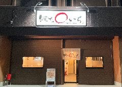 焼ホル まるいち