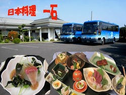 日本料理 一石 都城 三股 会席料理 ぐるなび 日本料理 一石 都城 三股 会席料理 ぐるなび