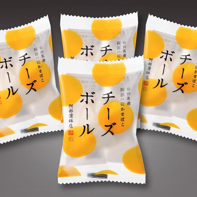 阿部蒲鉾店 宮城野区 若林区 串揚げ ぐるなび