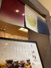 すし淡鮃