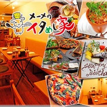 ［心斎橋のイタリアンバル］隠れ家イタリアン メーメ 心斎橋の画像