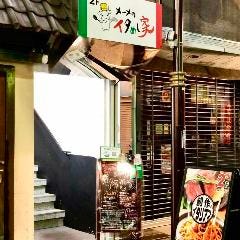 お持ち帰りにも対応します！お電話で気軽にご注文ください