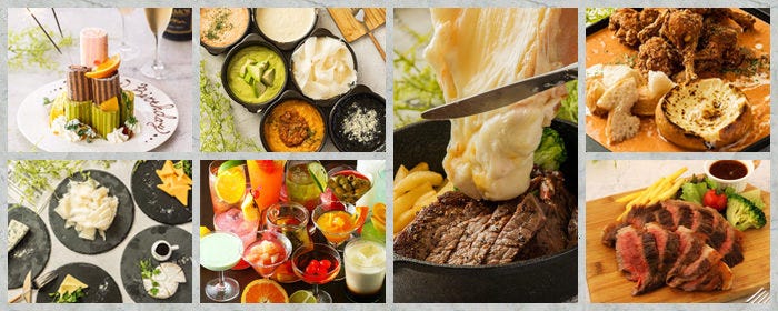 チーズの海に溺れたい 本厚木店