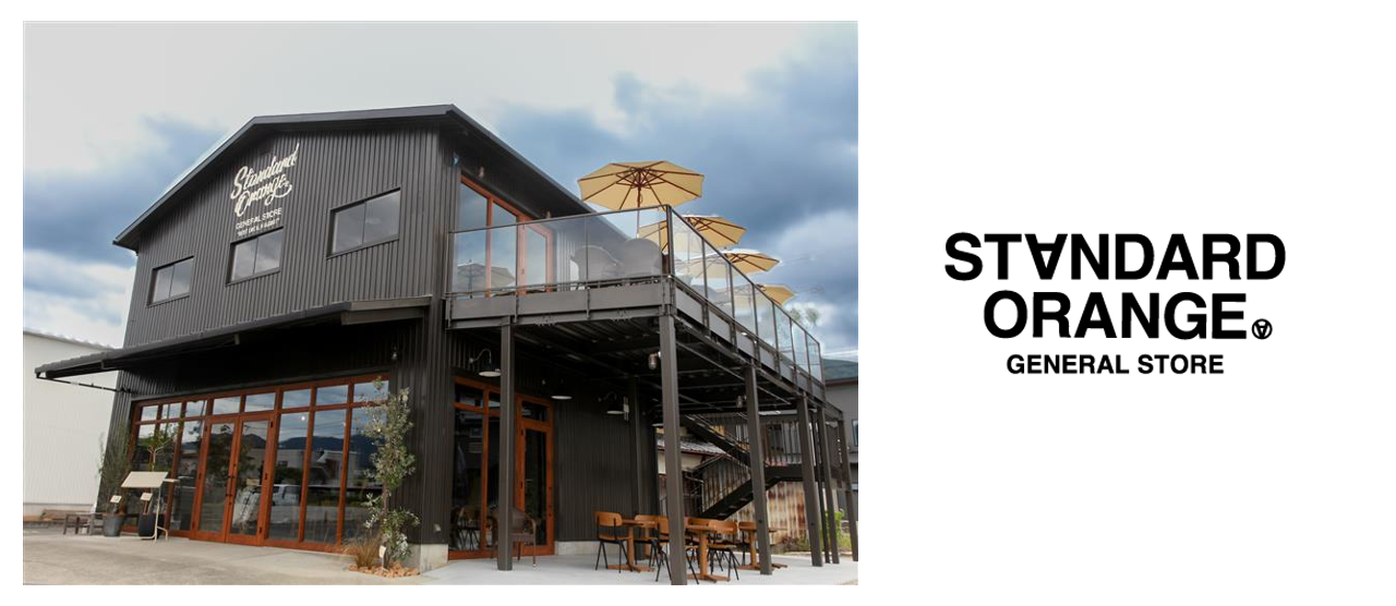 STANDARD ORANGE GENERAL STORE Cafe