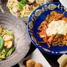 【プチ贅沢ランチ】多彩な前菜盛＆特製ハンバーグ、種類豊富な選べるパスタ『ランチコース』※1ドリンク付