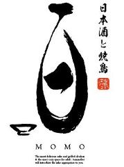 日本酒と焼鳥 百〜MOMO〜 福島店