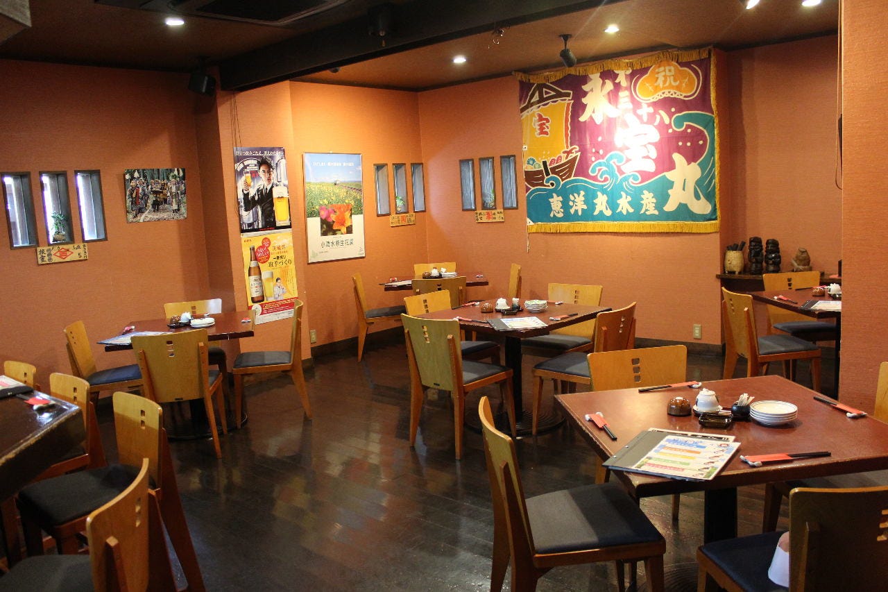 北のしまだ 本店 水戸 居酒屋 ぐるなび