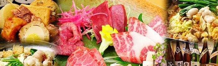 熊本牧場直営 原田商店