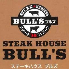 ステーキハウス ブルズ