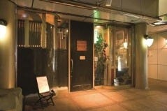 岡山料理専門店 〜cooking of art Ikiya〜