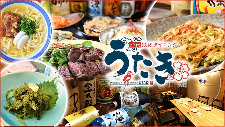 愛知県一宮市のおすすめ郷土料理 27件 Goo地図 愛知県一宮市のおすすめ郷土料理 27件 Goo地図
