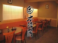 手打ちそば 本陣房 本店 