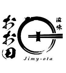 滋味 おお田