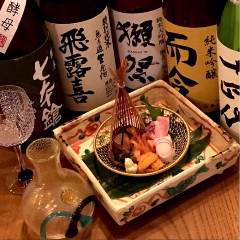 花いろ