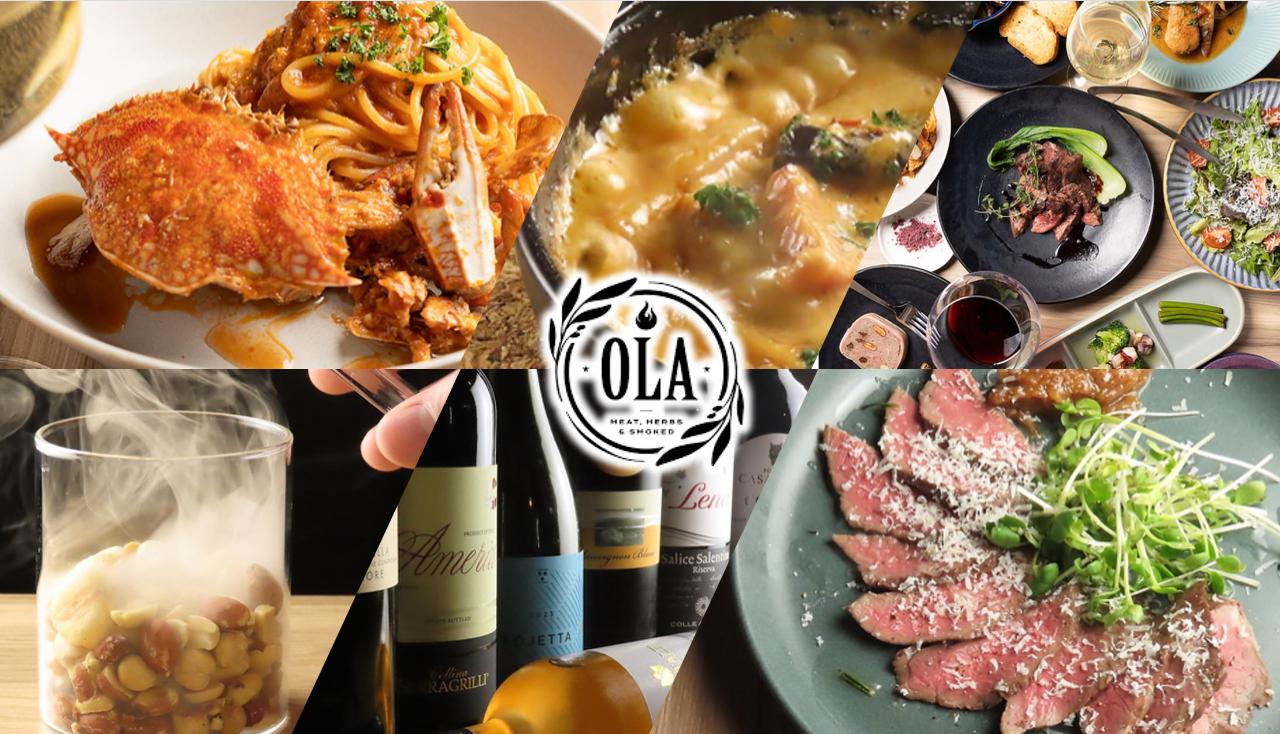 お肉とハーブと燻製 OLA