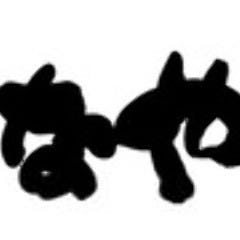 海鮮居酒屋 さかなや道場 国領店 