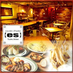 グリル＆パスタ エス 麻布十番 